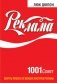 Реклама: 1001 совет фото книги маленькое 2