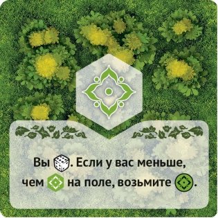Настольная игра "Холодное сердце 2. Волшебное приключение" фото книги 3
