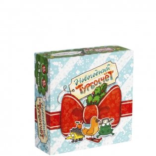 Настольная игра "Новогодний Турбосчёт" фото книги