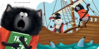 Котенок Шмяк и библиотечная книжка фото книги 4