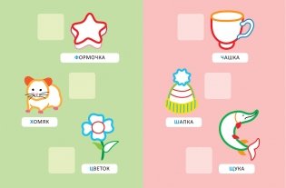 Наклей и раскрась! Буквы фото книги 2