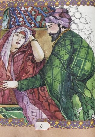 Усходнiя казкi фото книги 8