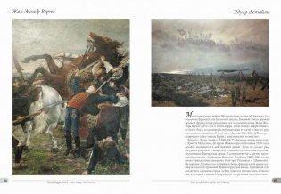 Музей Орсе. Париж (в футляре) фото книги 2