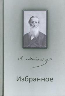 Избранное фото книги