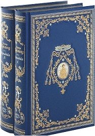 Армадейл. Подарочное издание (количество томов: 2) фото книги