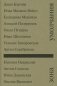 Зона умолчания: сборник рассказов фото книги маленькое 2