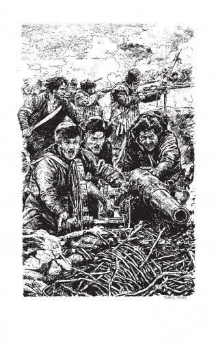 Вепрь. Феникс фото книги 3