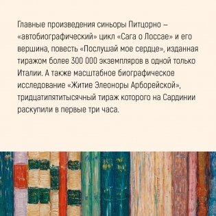 Счастье с книжкой. История одной книгоголички фото книги 4
