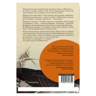 Книга Гусыни фото книги 2