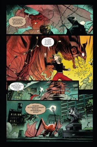 Баффи — истребительница вампиров. Том 1. Школа — это ад фото книги 6