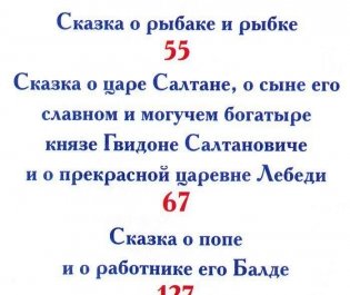 Сказки фото книги 3