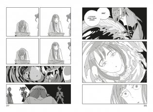 Страна самоцветов. Книга 4 фото книги 2