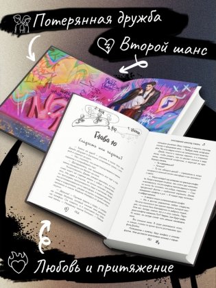 Буквы Севера. Последний аккорд Севера (#2) фото книги 4