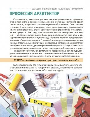 Архитектурные достопримечательности Беларуси фото книги 2