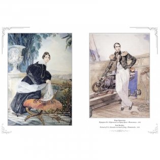 Акварельный портрет фото книги 3