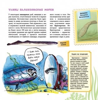 Динозавры фото книги 6