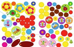 Цветы. Развивающие наклейки для малышей фото книги 4