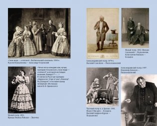 Гроза. Бесприданница. Лес фото книги 5