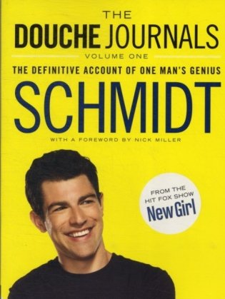 The Douche Journals: The Definitive Account of One Man's Genius фото книги