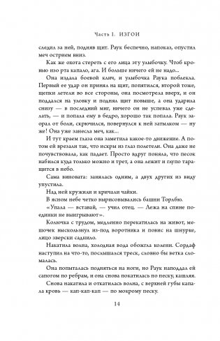 Полмира фото книги 15