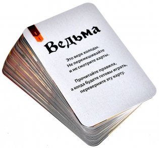 Исторический детектив: Ведьма фото книги 5