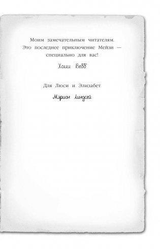 Почему русалка плачет фото книги 12