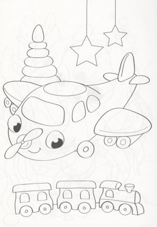 Мини-раскраска. Первые картинки фото книги 5