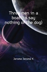 Three men in a boat (to say nothing of the dog) фото книги