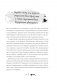 Стань счастливым за 21 день. Самый полный курс любви к себе фото книги маленькое 9