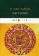 Heart of the World фото книги маленькое 2