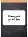 Немецкий за 42 дня фото книги маленькое 2