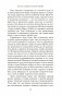 Жена чайного плантатора фото книги маленькое 16