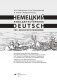 Немецкий язык для историков фото книги маленькое 3