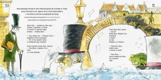 Жили-были Джим и Билли фото книги 3