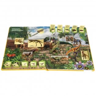 Тайны динозавров. 100 окошек для малышей фото книги 4