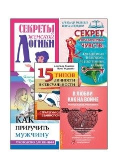 Любить - это не просто (комплект из 5 книг) (количество томов: 5) фото книги