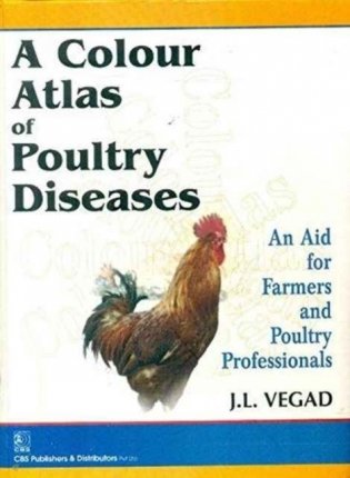 Colour atlas of poultry diseases hb фото книги