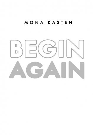 Начни сначала фото книги 3