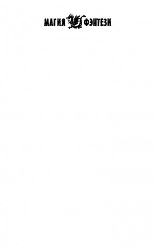 Купец фото книги 2