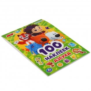 Азбука. Мульт фото книги 5