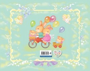 Первый альбом малыша фото книги 2