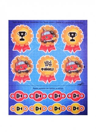 Адвент-календарь. Ко дню рождения! фото книги 5