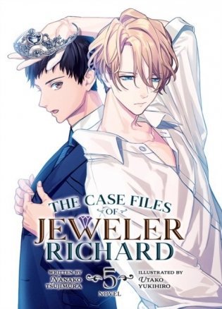 Jeweler Richard Ln 5 фото книги