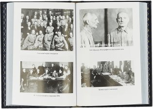 История службы государственной безопасности. В 2 книгах. От Александра I до Сталина. От Хрущева до Путина (количество томов: 2) фото книги 4