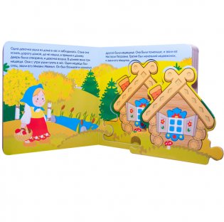 Книжка с пазлами. Маша и медведи фото книги 5