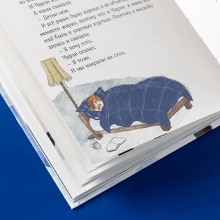 Дорогой Санта!  История волшебной переписки фото книги 11