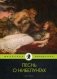 Песнь о нибелунгах фото книги маленькое 2