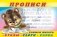 Прописи № 1. Учимся писать буквы, слоги, слова. Раскраска фото книги маленькое 2