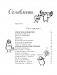Кто в теле хозяин: я или гормоны? По следам всемогущих сигнальных веществ фото книги маленькое 14
