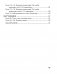 Беларуская мова. 4 клас. Рабочы сшытак фото книги маленькое 9